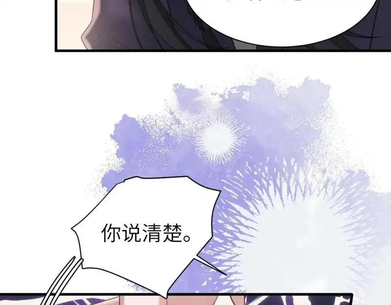 炮灰闺女的生存方式漫画,第216话 你这是作甚！22图