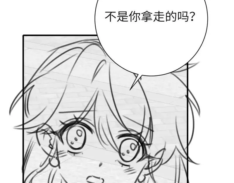 炮灰闺女的生存方式漫画,第216话 你这是作甚！93图