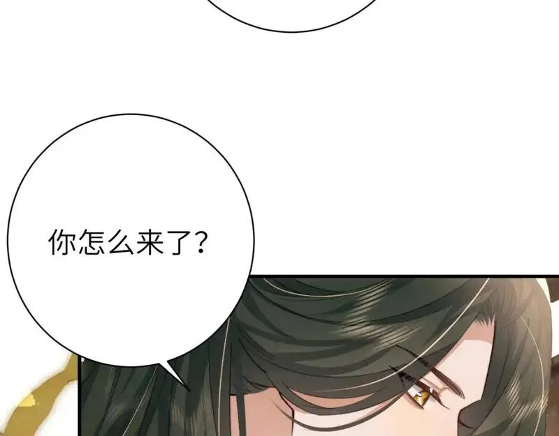 炮灰闺女的生存方式漫画免费看漫画,第218话 大皇兄对你好吧~42图