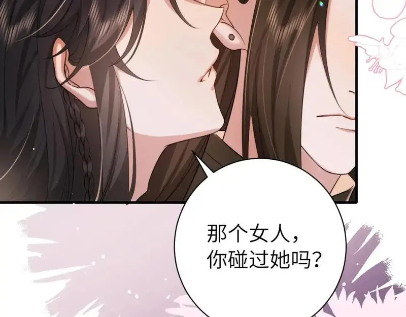 炮灰闺女的生存方式漫画免费看漫画,第218话 大皇兄对你好吧~18图