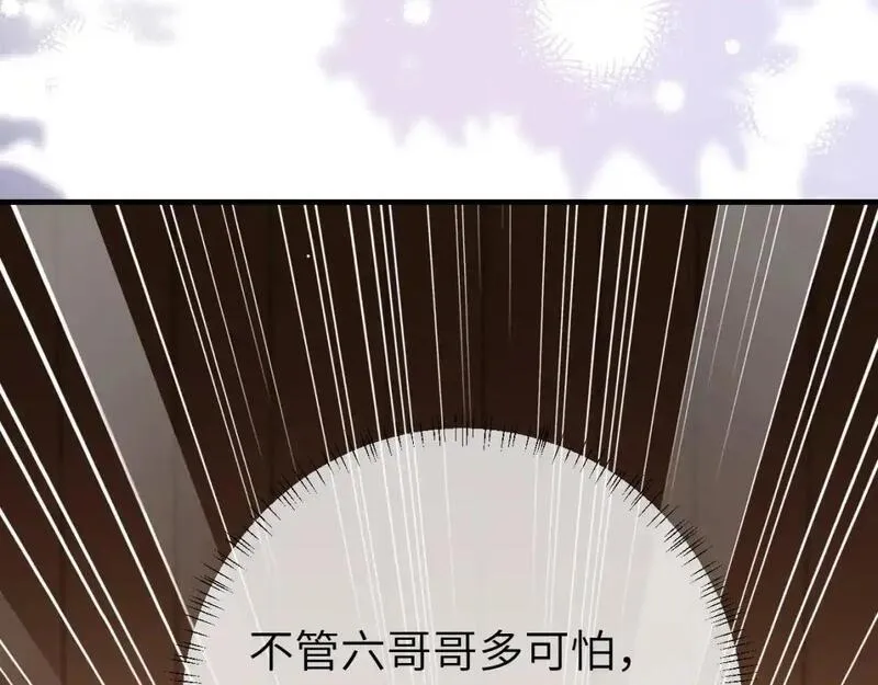 炮灰闺女的生存方式第1集漫画,第219话 好可怕的梦&hellip;70图