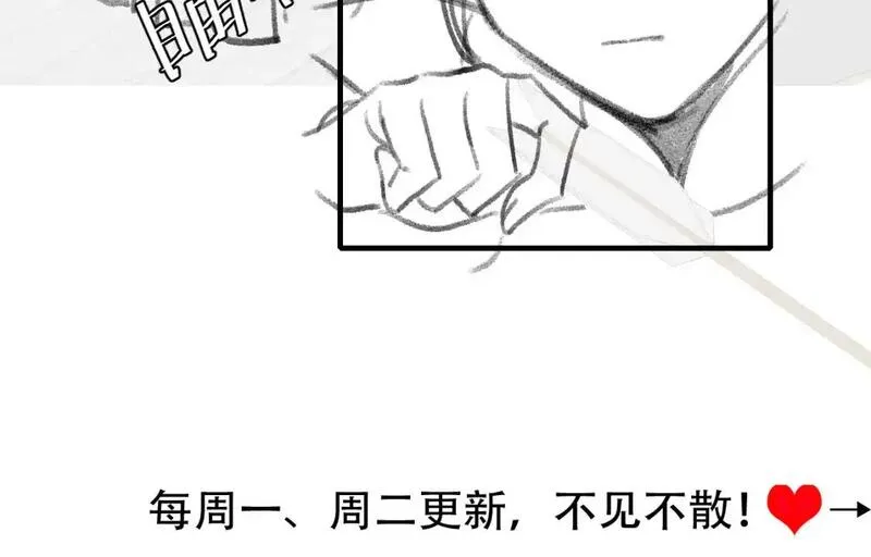 炮灰闺女的生存方式第1集漫画,第219话 好可怕的梦&hellip;84图