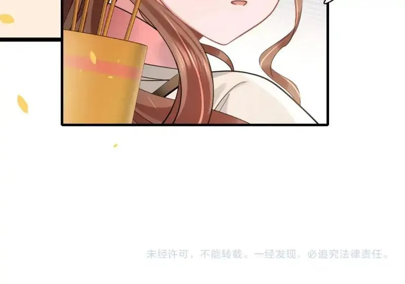 炮灰闺女的生存方式漫画,第220话 江楚楚受伤？87图