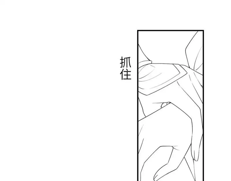 炮灰闺女的生存方式漫画,第220话 江楚楚受伤？95图