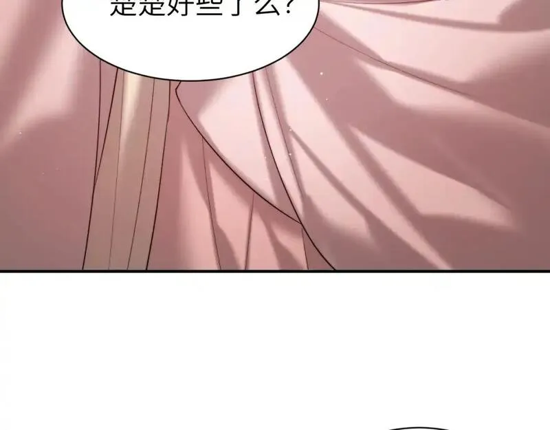 炮灰闺女的生存方式国师漫画,第221话 阿初我们走17图