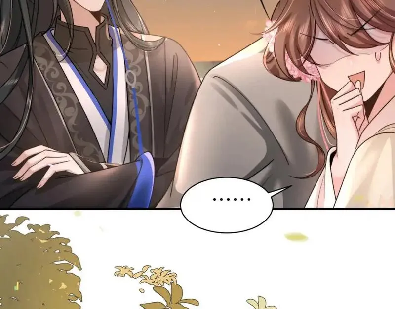 炮灰闺女的生存方式国师漫画,第221话 阿初我们走66图