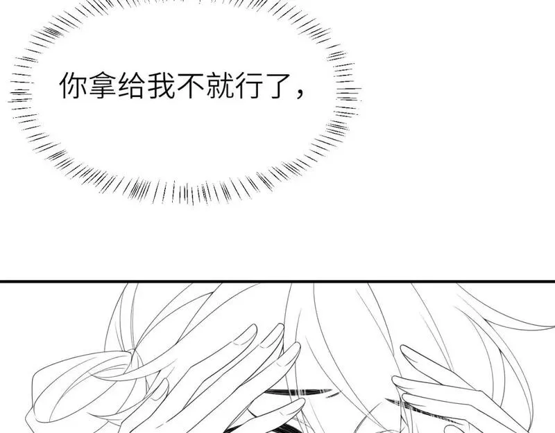 炮灰闺女的生存方式国师漫画,第221话 阿初我们走90图