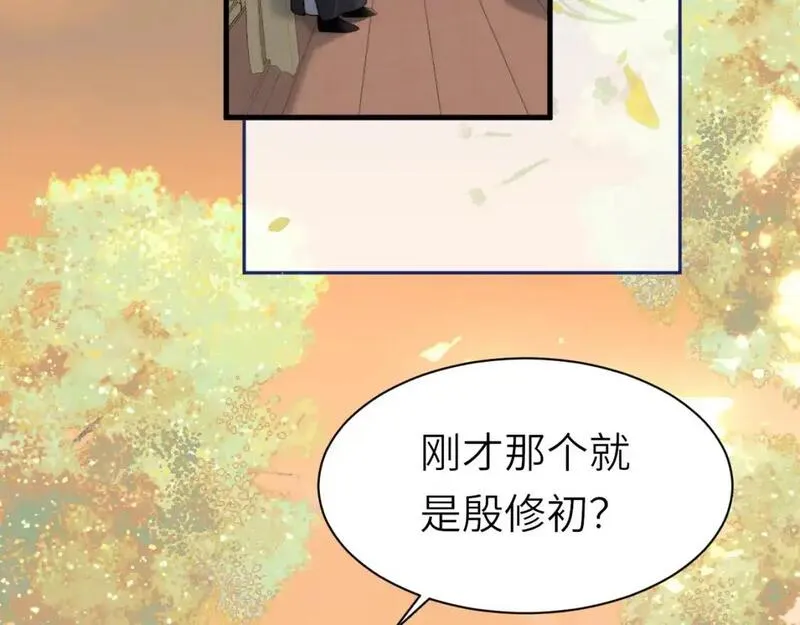 炮灰闺女的生存方式漫画,第222话 想要的话自己去拿15图