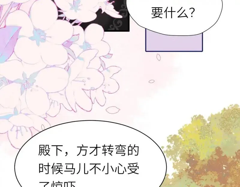 炮灰闺女的生存方式漫画,第222话 想要的话自己去拿36图