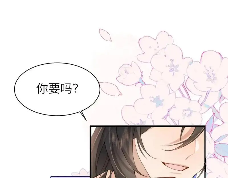 炮灰闺女的生存方式漫画,第222话 想要的话自己去拿33图