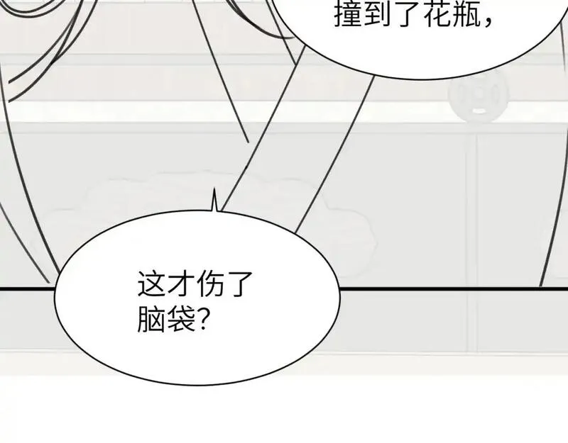 炮灰闺女的生存方式漫画免费阅读漫画,第223话 六哥，松手！77图