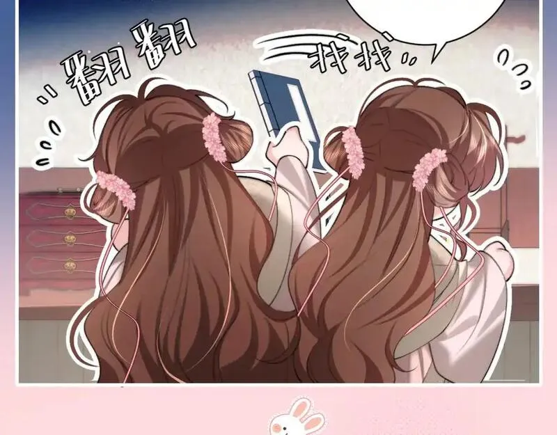 炮灰闺女的生存方式漫画免费阅读漫画,第223话 六哥，松手！21图