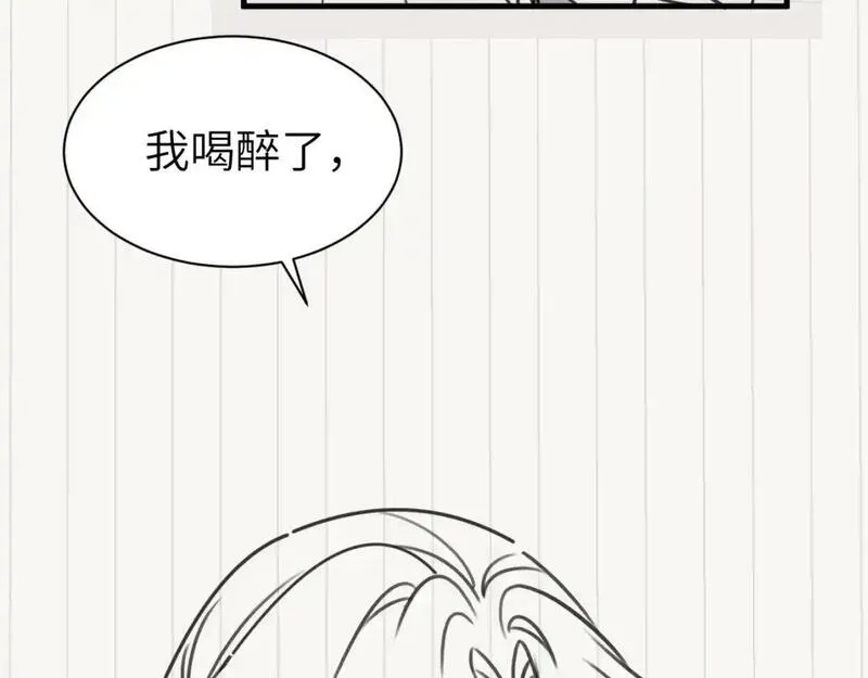 炮灰闺女的生存方式漫画免费阅读漫画,第223话 六哥，松手！75图