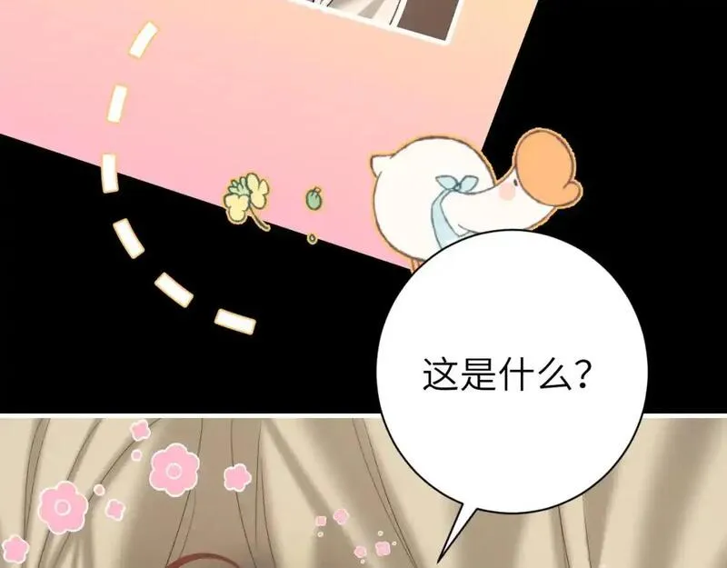 炮灰闺女的生存方式漫画免费阅读漫画,第223话 六哥，松手！26图