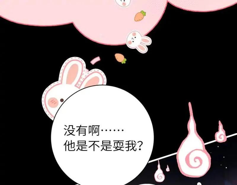 炮灰闺女的生存方式漫画免费阅读漫画,第223话 六哥，松手！22图