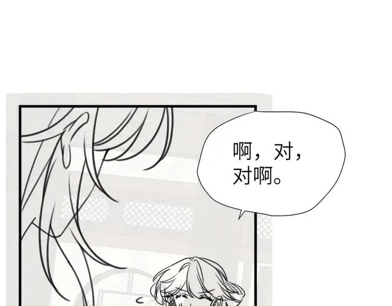 炮灰闺女的生存方式漫画免费阅读漫画,第223话 六哥，松手！78图