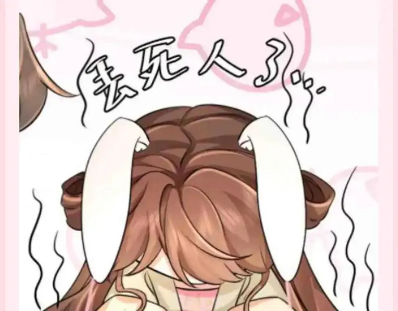 炮灰闺女的生存方式第1集漫画,加更第83期 搞点事：假如七七的衣服都有名字7图