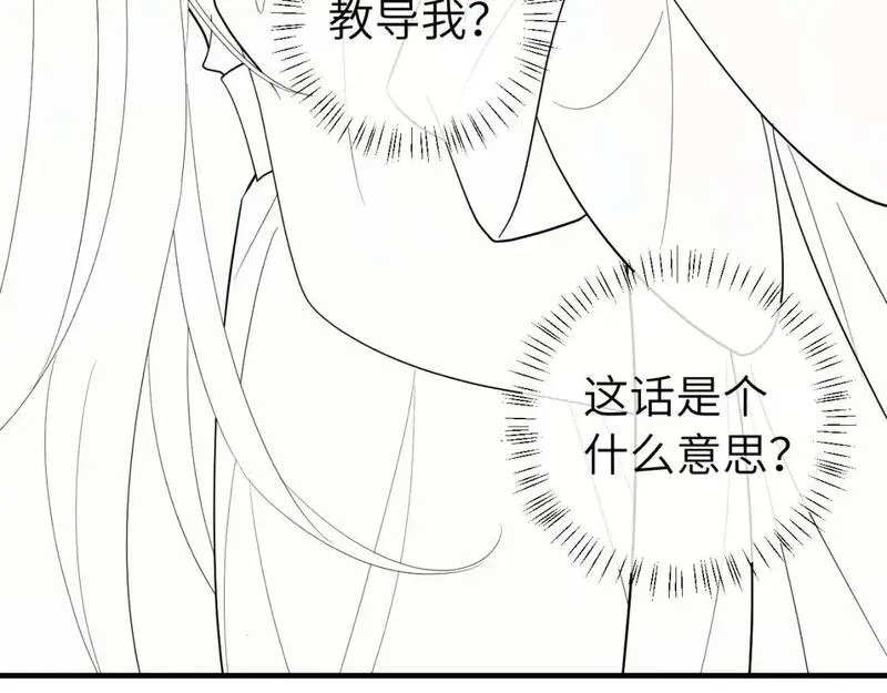 炮灰闺女的生存方式70漫画,第226话 爹爹，我知道错了！92图