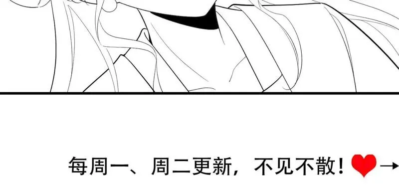 炮灰闺女的生存方式漫画免费阅读漫画,第227话 竭尽全力教导七七86图