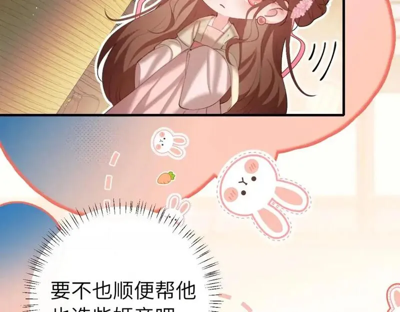 炮灰闺女的生存方式漫画免费阅读漫画,第227话 竭尽全力教导七七24图