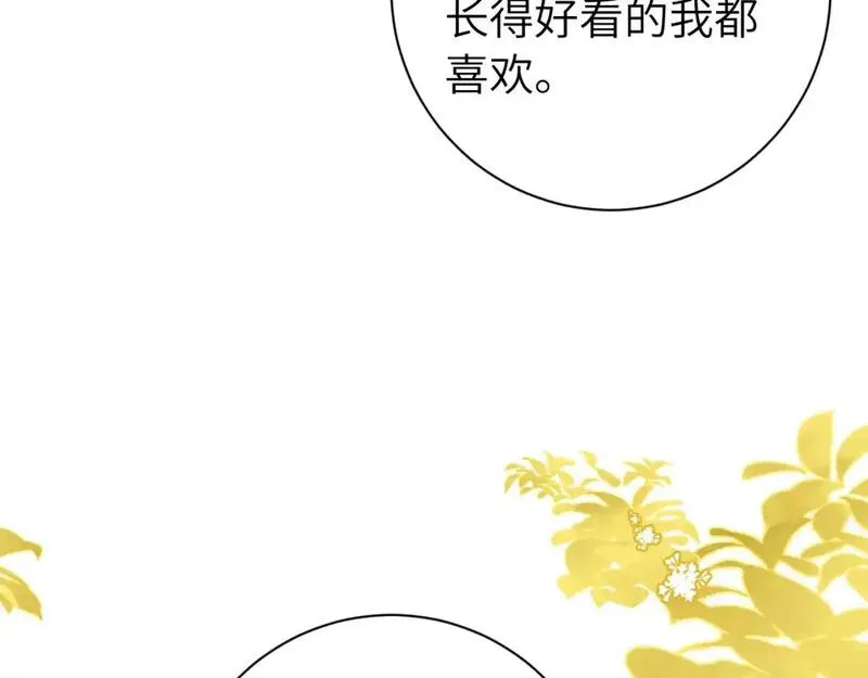 炮灰闺女的生存方式漫画免费阅读漫画,第227话 竭尽全力教导七七50图