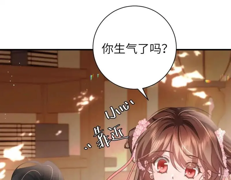 炮灰闺女的生存方式第1集漫画,第228话 乖，叫声六哥哥62图