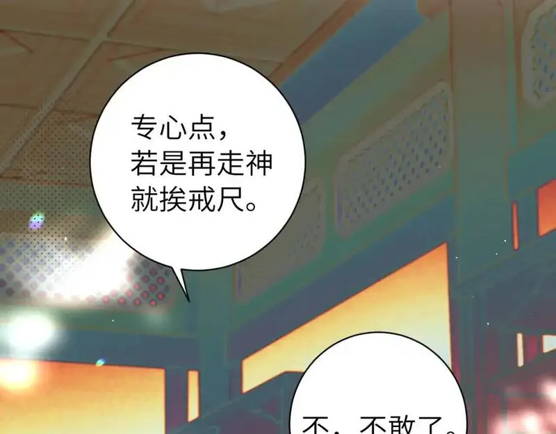 炮灰闺女的生存方式漫画免费全集漫画,第229话 我肯定是病了50图