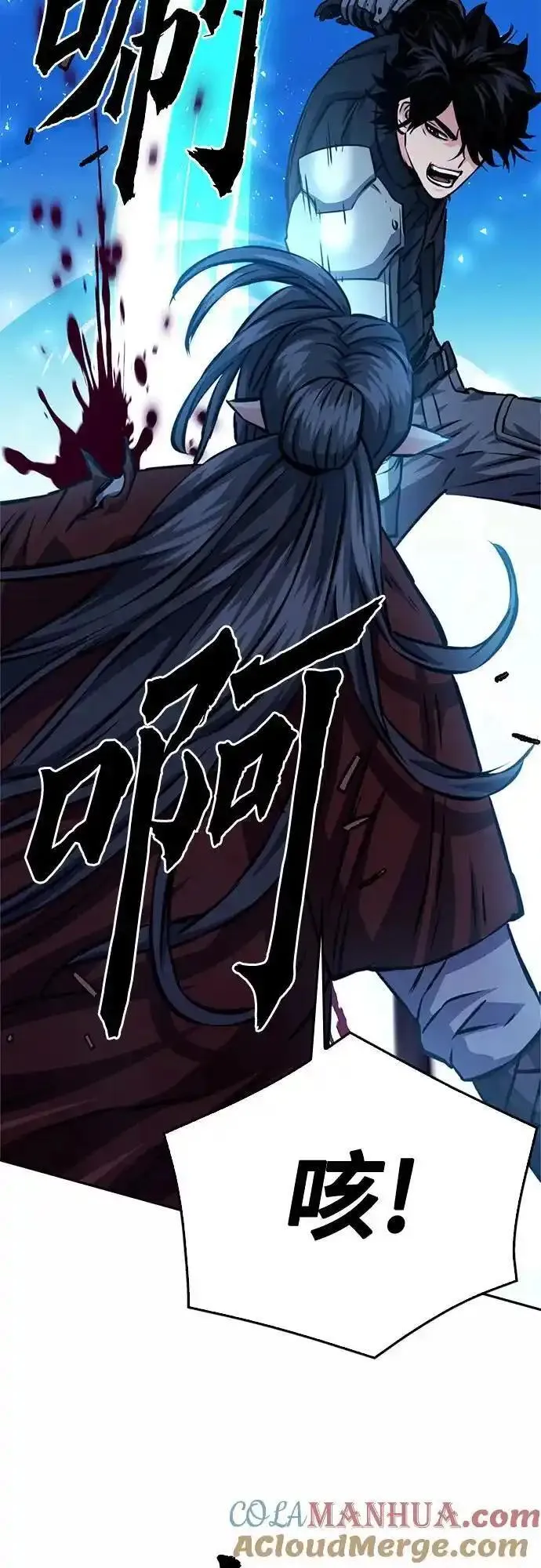 归来的异世界王者在线观看漫画,第120话17图