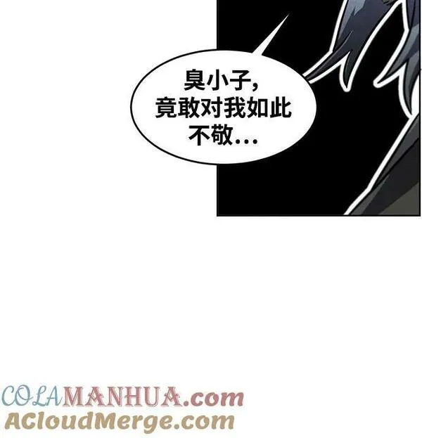 狂魔重生漫画,第65话52图