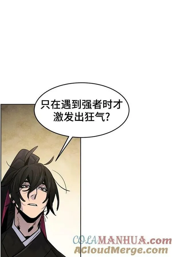 狂魔重生漫画,第76话40图