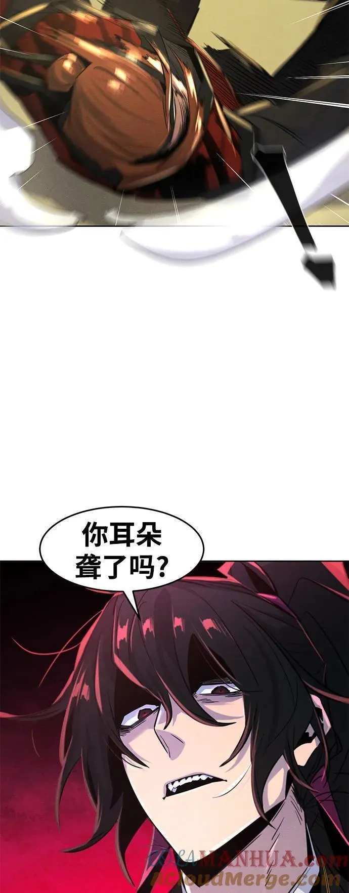 狂魔重生漫画,第90话22图