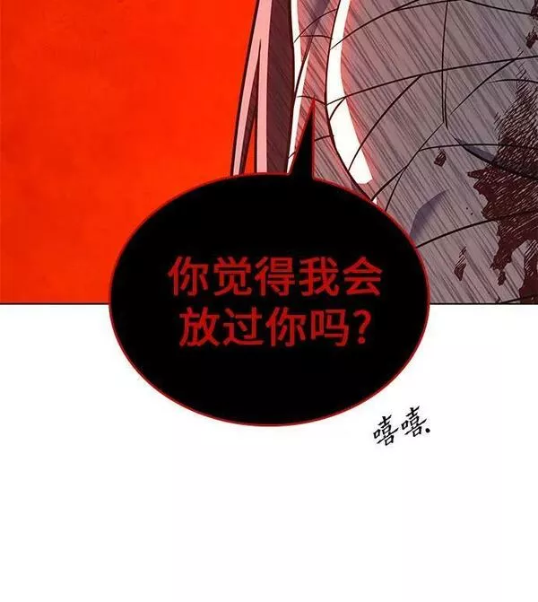 重生不良少教主漫画,[第75话] 分裂（1）59图