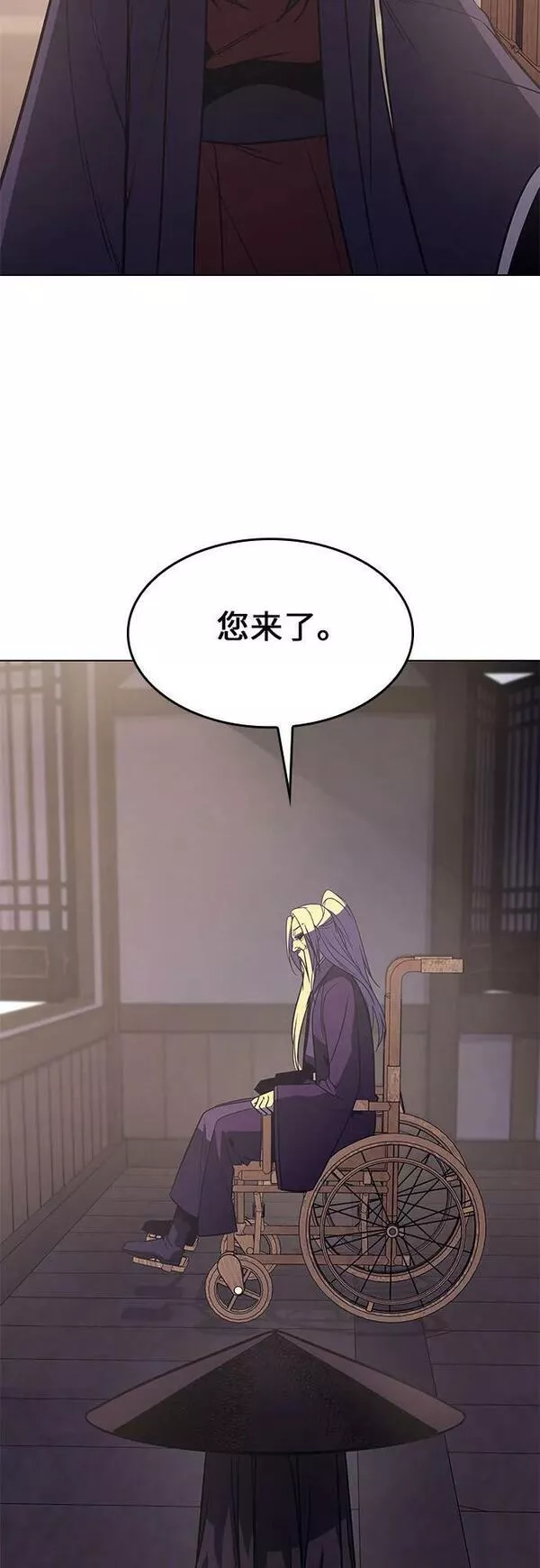 重生不良少教主有小说吗漫画,[第79话] 分裂（5）120图