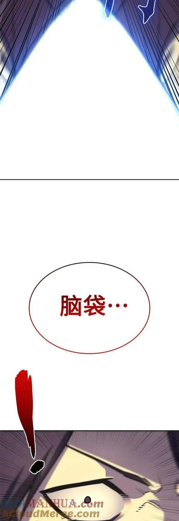 重生不良少主漫画全集解说漫画,[第89话] 天宫之主（2）101图