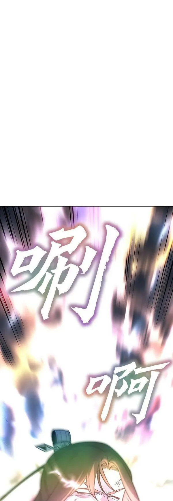 重生不良少主漫画全集解说漫画,[第90话] 天宫之主（3）11图