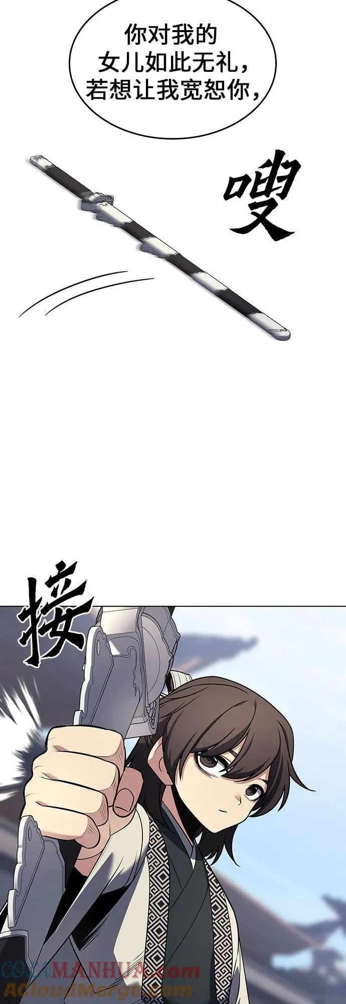 重生不良少主漫画全集解说漫画,[第97话] 泉山的小恶魔（5）13图