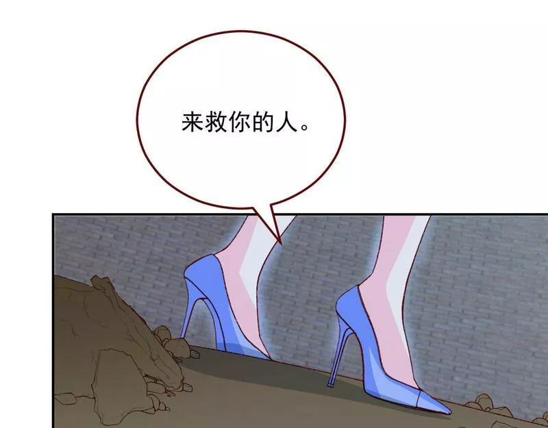 亲爱的妮妮塔漫画一口气看完漫画,第76话 暴乱19图