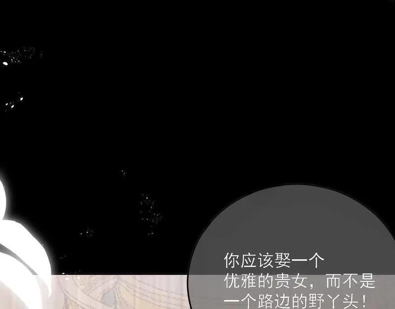 亲爱的妮妮塔漫画,第77话 卑微的男人85图