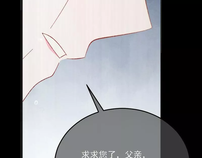 亲爱的妮妮塔漫画,第77话 卑微的男人97图