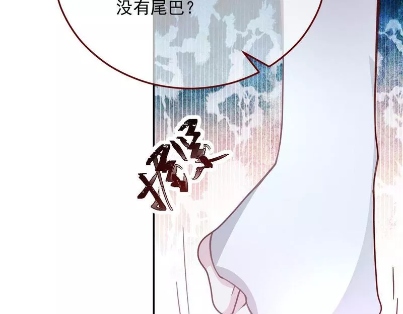 亲爱的妮妮塔漫画一口气看完漫画,第78话 向我证明35图