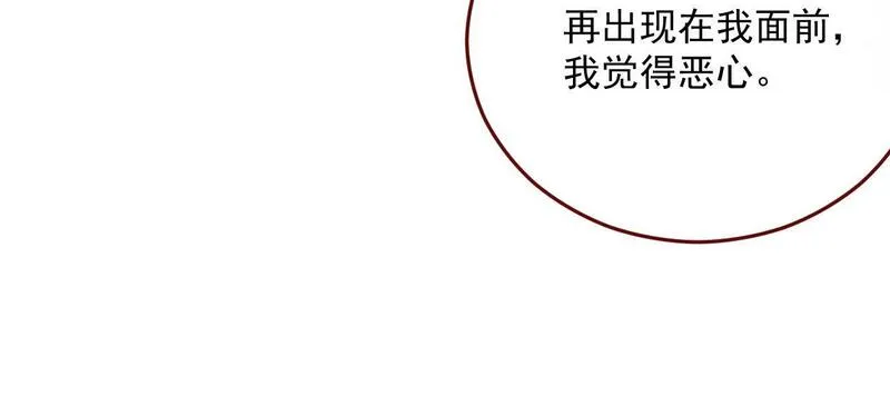 亲爱的妮儿完整版漫画,第79话 又到风车镇77图