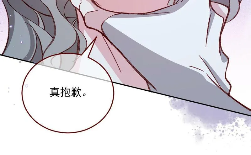 亲爱的妮儿完整版漫画,第79话 又到风车镇47图