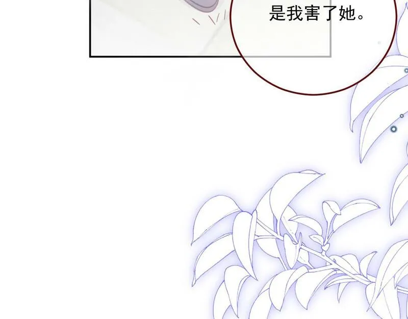 亲爱的妮儿完整版漫画,第79话 又到风车镇30图