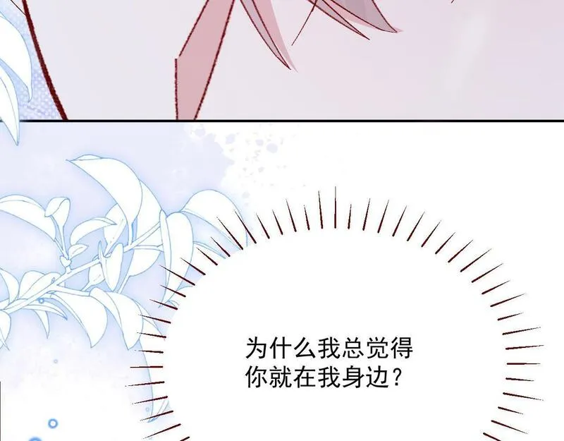 亲爱的妮儿完整版漫画,第79话 又到风车镇87图