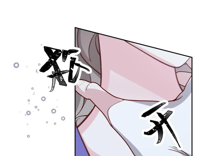 亲爱的妮儿完整版漫画,第79话 又到风车镇48图