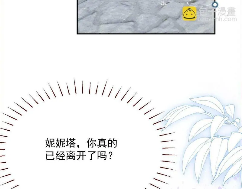 亲爱的妮儿完整版漫画,第79话 又到风车镇85图