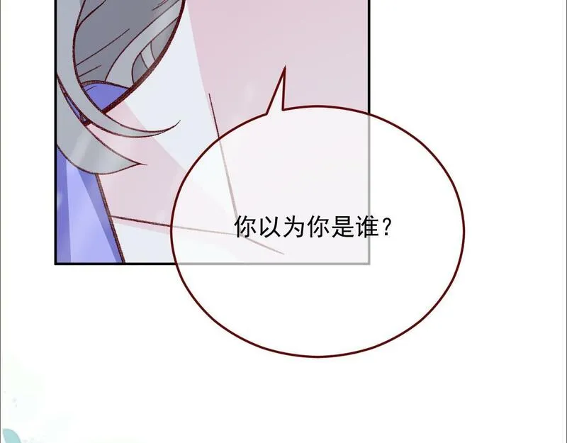 亲爱的妮儿完整版漫画,第79话 又到风车镇81图