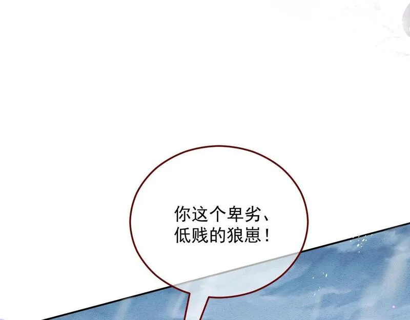 亲爱的妮妮塔漫画一口气看完漫画,第81话 我们结婚好不好（上）30图