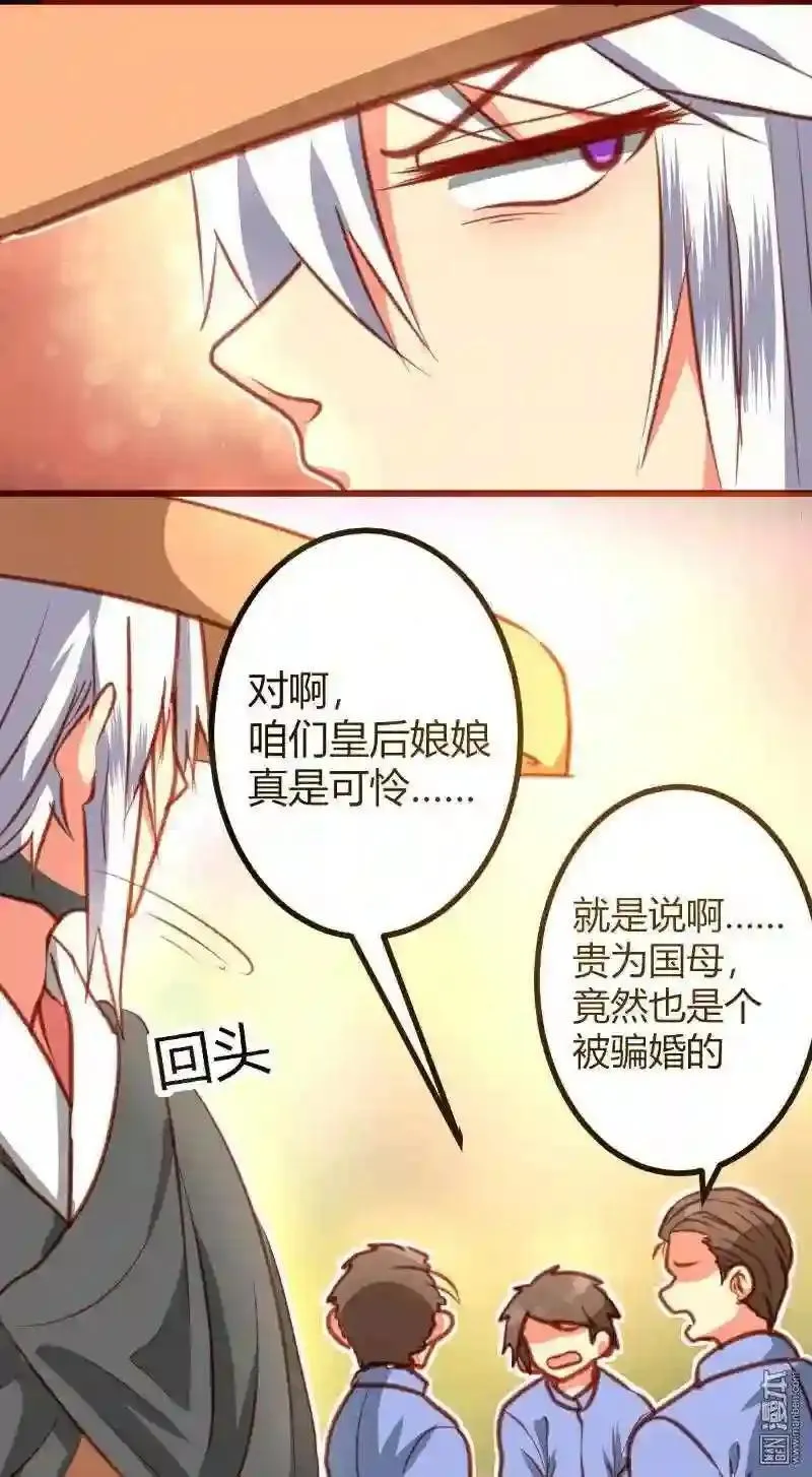 造化弄人什么意思漫画,第16回4图