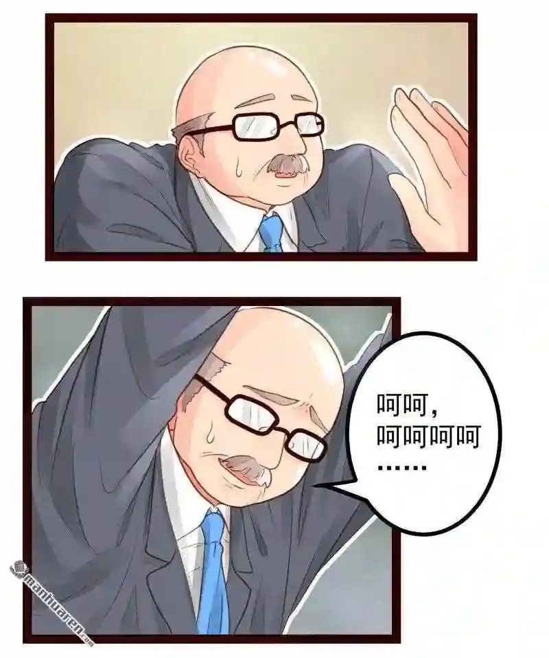 造化弄人什么意思漫画,第49回12图